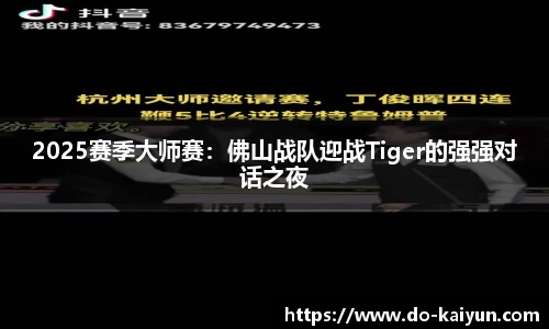 kaiyun开云平台