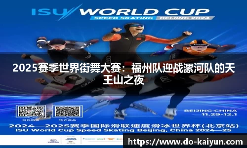 kaiyun开云首页