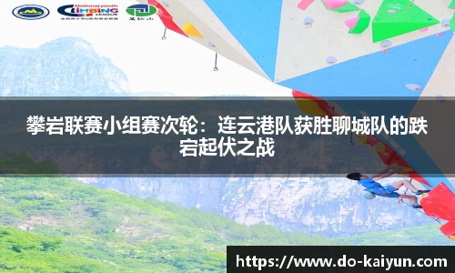 kaiyun开云平台