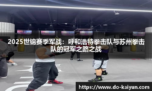 kaiyun开云平台