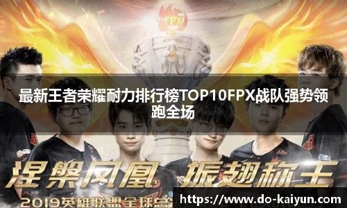 kaiyun开云APP