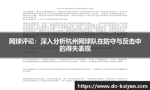 kaiyun开云首页