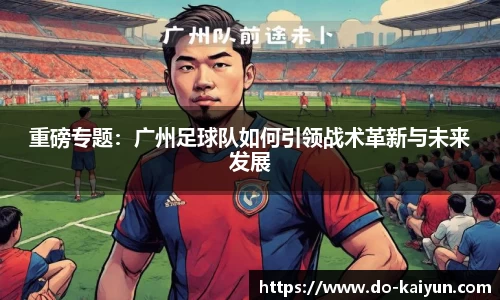 kaiyun开云平台