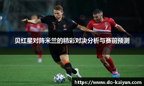 kaiyun开云平台